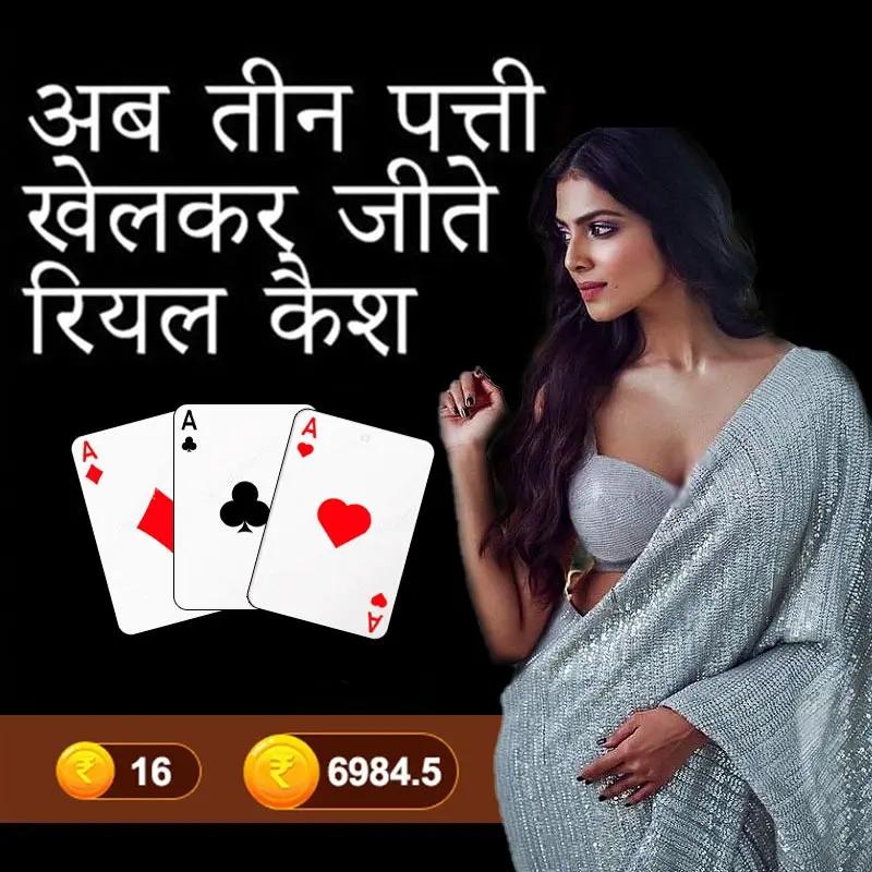 Bengal Officer Orbit Game Introduction APK Download