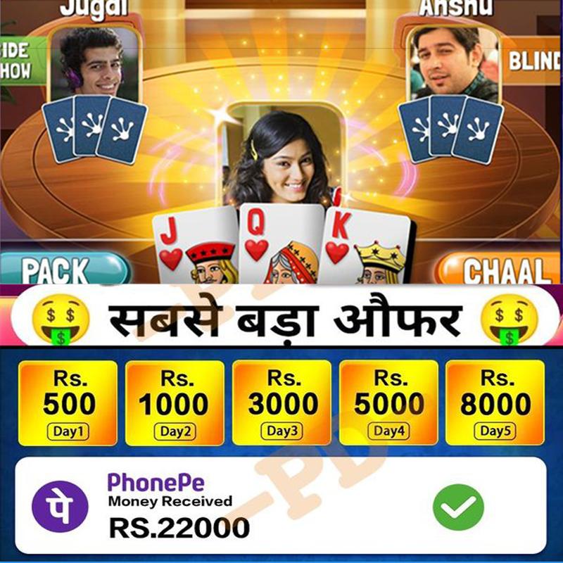 Jugglenaut বেঙ্গল