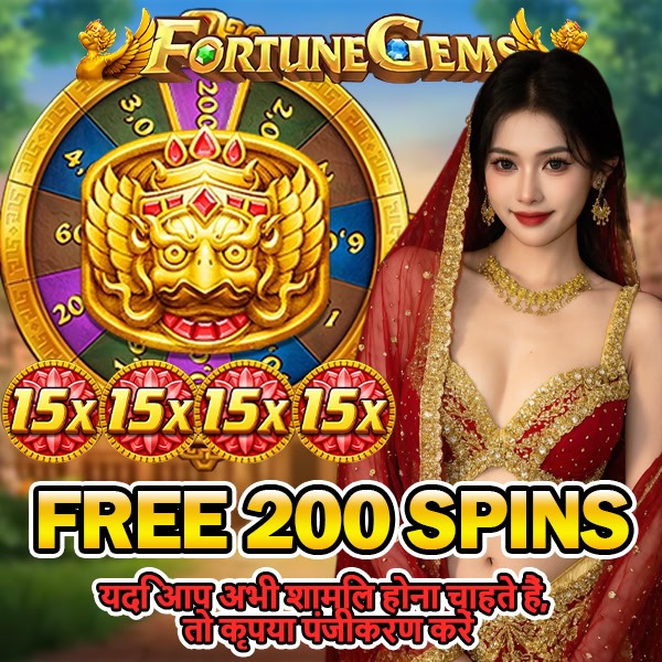 How to play Jester Jump Game Strategy?