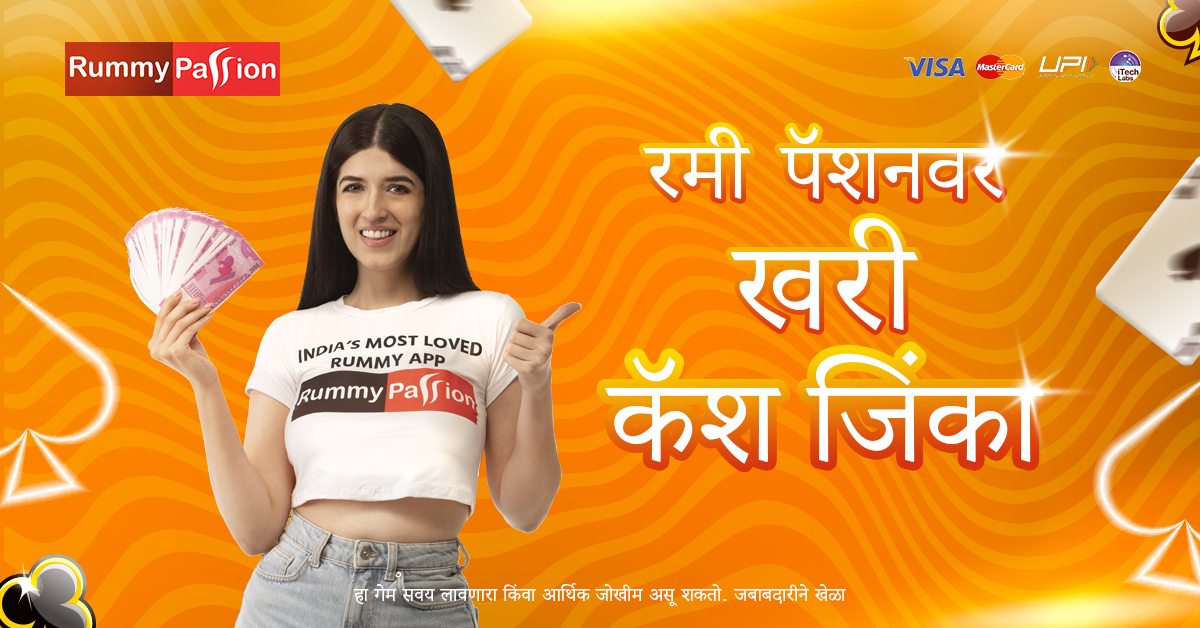 jaya 9 tv Payday Pig অ্যাপল ডাউনলোড