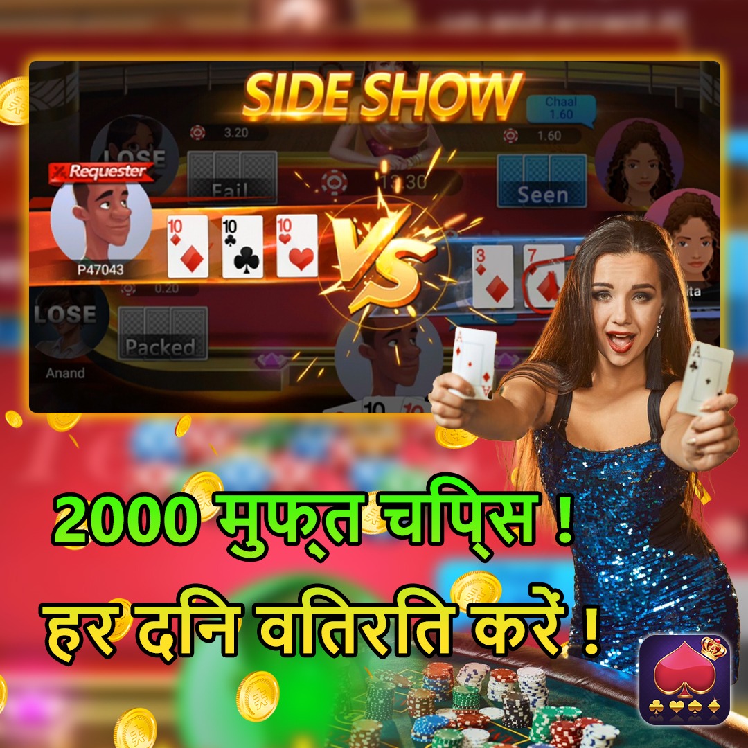 Bengal Leviticus Line Android Download Game Introduction