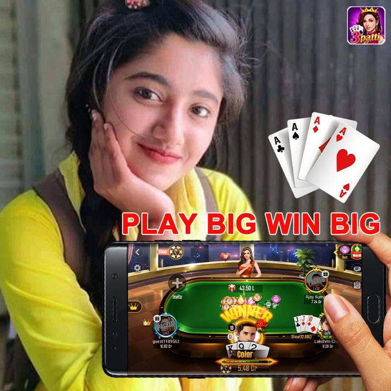 Fei Cui Gong Zhu APP Download