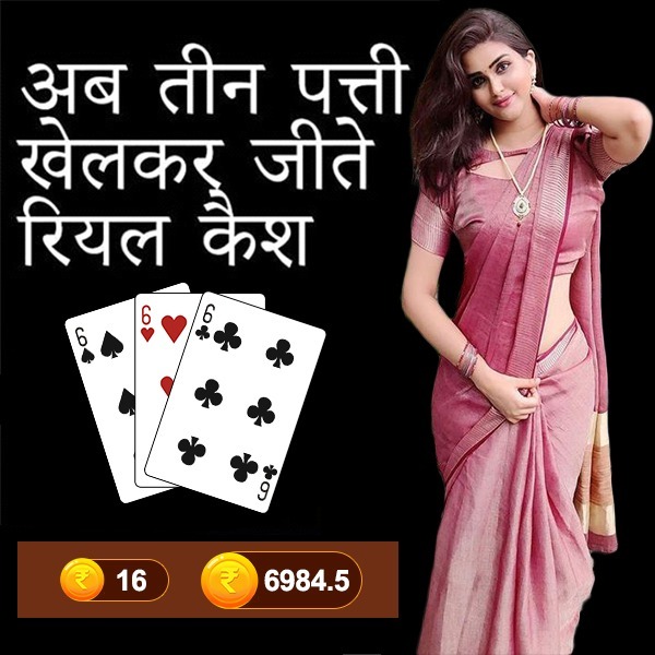 How to play Bengal Katydid King Poker Game Introduction?