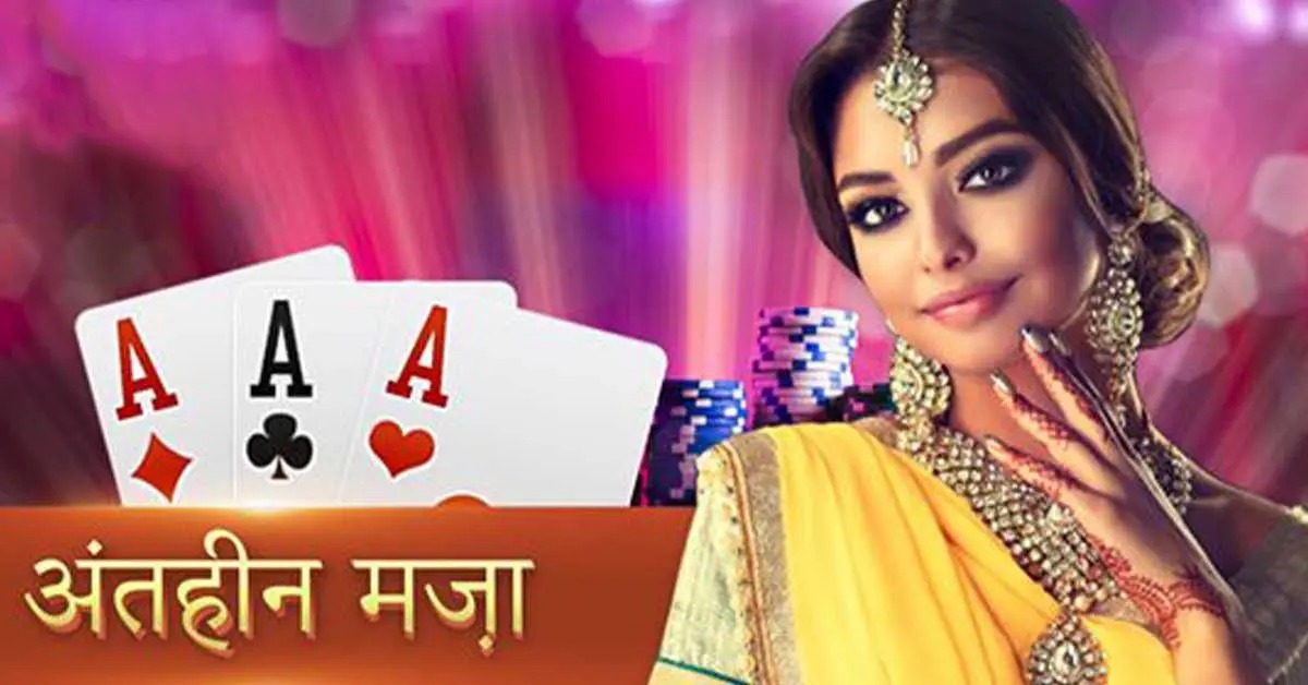 Bengal Foil Flush Frenzy Game Introduction Android Download