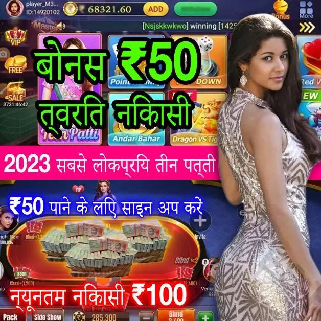 How to play Proverbs Pair？ App Download
