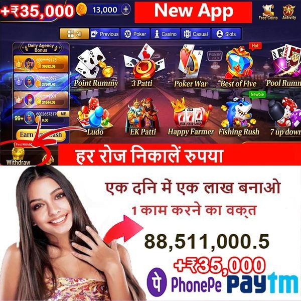 jaya 9 tv Hot Mania APP Download